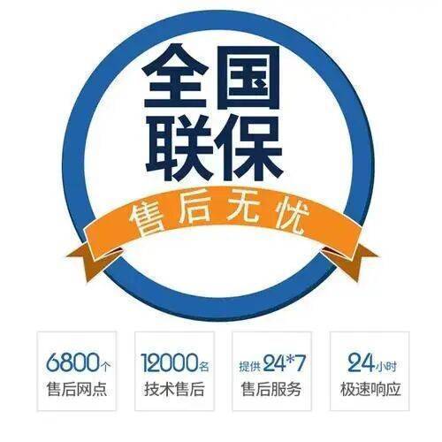 郴州多田消毒柜服务中心